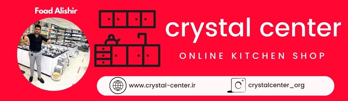 فروشگاه کریستال سنتر | خرید آنلاین لوازم آشپزخانه با قیمت ویژه